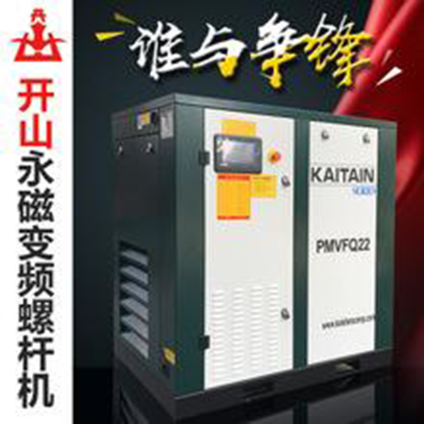 001開(kāi)山PMVF22KW.jpg